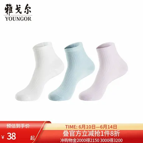 【商场同款】雅戈尔女士四季袜新款官方商务休闲舒适袜子商品大图