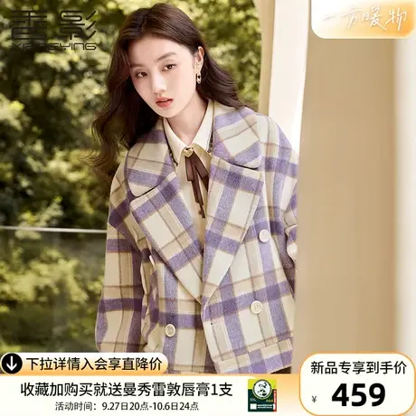 香影小个子格子大衣女2023秋冬新款宽松复古西装翻领短款紫色外套图片