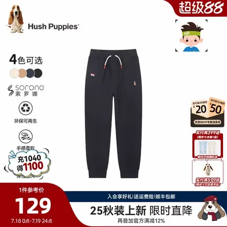 【25秋新品】暇步士童装男童长裤大童舒适休闲儿童宽松百搭运动裤商品大图