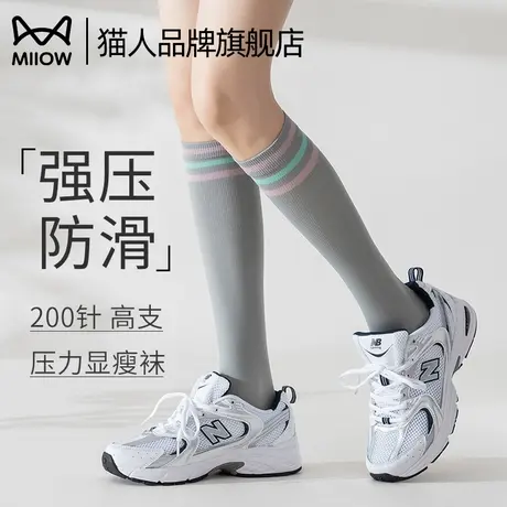 猫人小腿袜子女专业运动骑行跑步跳绳瑜伽健身肌能压缩无骨长筒袜图片