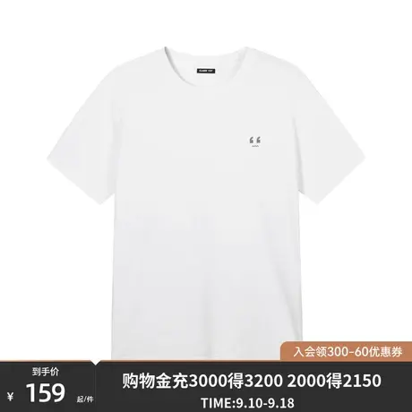 雅戈尔旗下潮流男装GY品牌秋冬季新款时尚休闲印花短袖T恤男女款商品大图