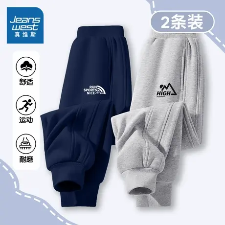 真维斯童装男童春秋裤子帅气小男孩秋季长裤中大童秋装儿童运动裤图片