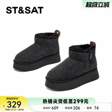 星期六爆款加绒厚底雪地靴2024冬季新款百搭增高女靴短筒保暖棉鞋商品大图