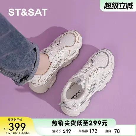星期六老爹鞋女2025新款春秋季透气网面厚底内增高百搭休闲运动鞋商品大图