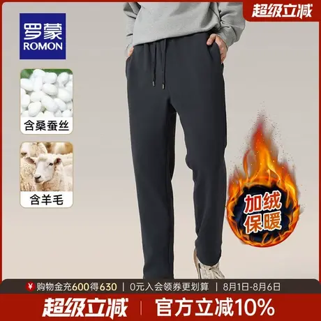 【含绵羊毛+桑蚕丝】罗蒙男士加绒休闲裤2025秋冬新款保暖厚卫裤商品大图