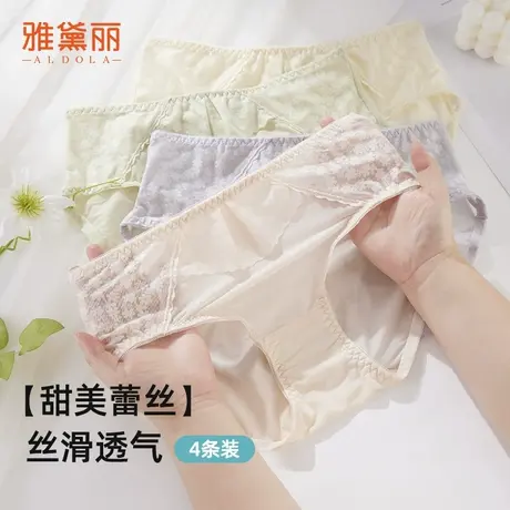 雅黛丽性感蕾丝中腰内裤女纯棉裆全包裹高弹不勒大码三角裤短裤衩商品大图