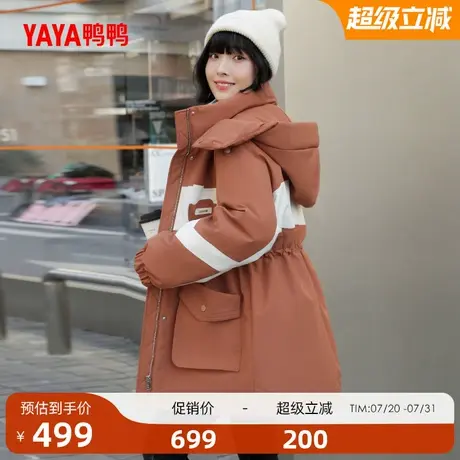 鸭鸭羽绒服女2025冬季新品中长款时尚百搭连帽加厚鸭绒保暖外套Y商品大图