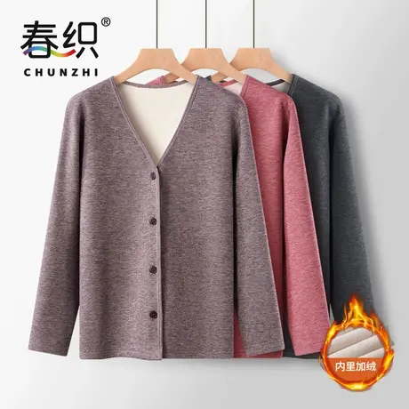 春织妈妈保暖内衣女加绒中老年开衫秋衣可外穿冬季防风加厚男上衣商品大图