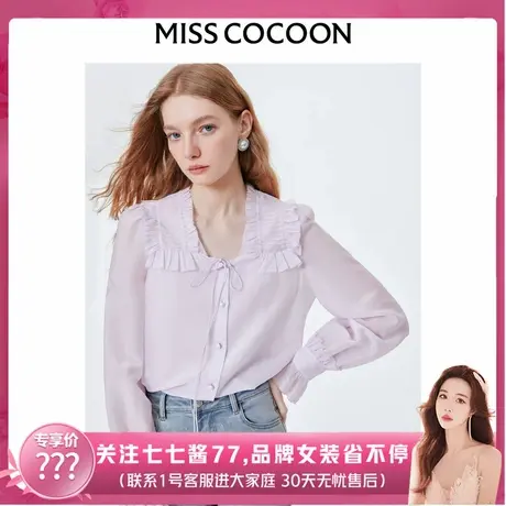 【七七酱直播间】cocoon桑蚕丝醋酸衬衫女荷叶领重工长袖白衬衣图片