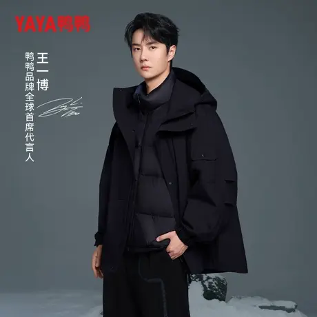 【王一博明星同款】鸭鸭冰壳羽绒服女冬季一衣三穿鹅绒情侣外套男商品大图