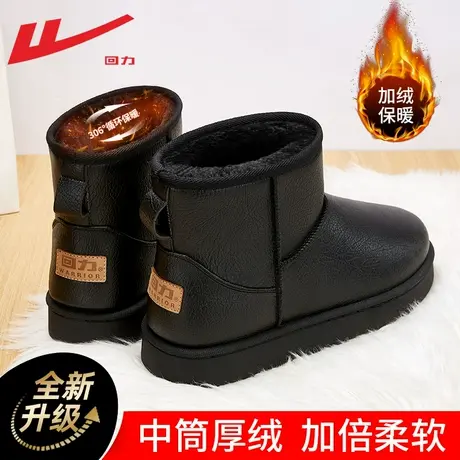 回力雪地靴男款冬季2024新款加绒加厚皮面防水皮毛一体东北棉鞋男商品大图