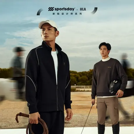 HLA/海澜之家sportsday荣耀马术卫衣2023秋季新立领运动开衫外套图片