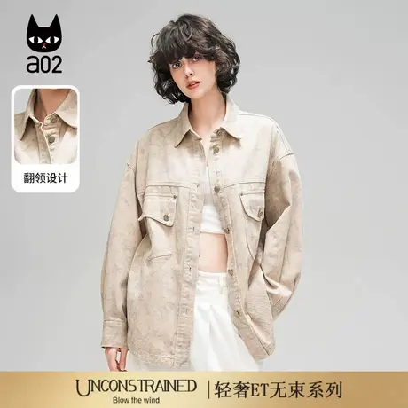 a02【ET自然系列】宽松休闲百搭衬衫女装2025年春季新款衬衣外套图片