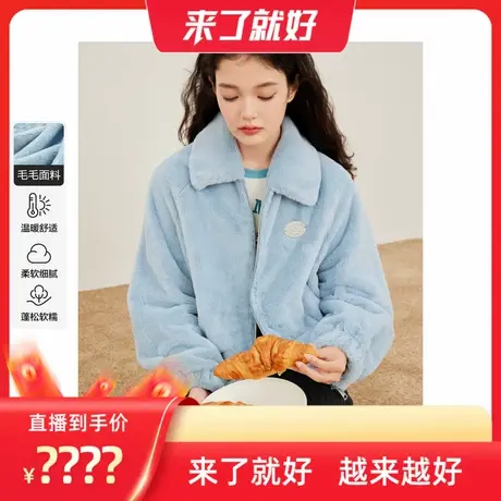 【来了就好】乐町 仿羊羔毛茸外套宽松金属牌装饰毛绒上衣女图片