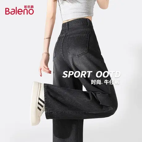 班尼路黑色阔腿牛仔裤女2025秋新款时尚高腰垂感显瘦修身直筒裤Q商品大图