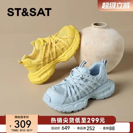 星期六薄款网面老爹鞋女款2025新款透气轻便休闲鞋增高运动休闲鞋商品大图