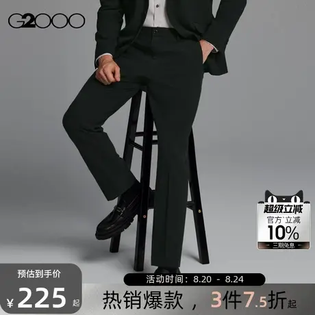 【舒适弹性】G2000男装春秋商场同款舒适弹性保暖可机洗正装西裤商品大图