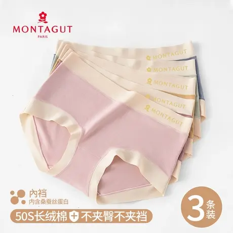 梦特娇50S棉女士内裤女夏季性感透气女生提臀无菌中腰薄三角短裤商品大图