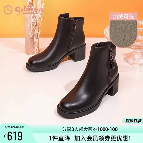 金利来女鞋冬季加绒保暖时装靴休闲通勤靴子粗跟百搭黑色短靴女图片
