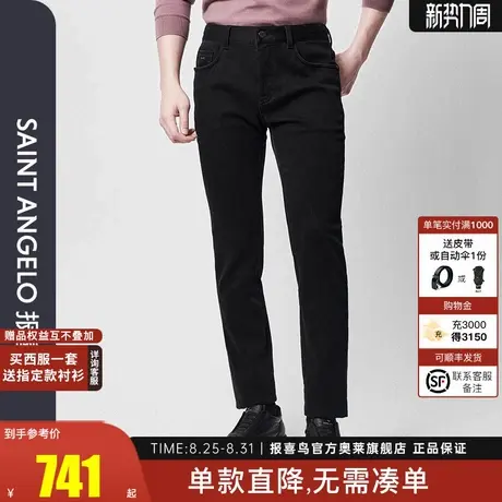【商场同款】报喜鸟2025秋季新款男士商务休闲牛仔裤时尚裤子灰色图片