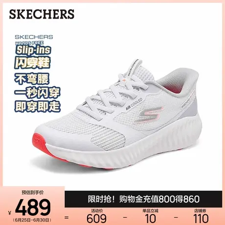 斯凯奇闪穿鞋|2025秋新款男子厚底跑步鞋缓震运动鞋一脚蹬休闲鞋商品大图