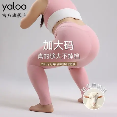 雅鹿女士加肥加大码加厚羊羔绒打底保暖裤胖MM专属秋冬季新款羽绒商品大图