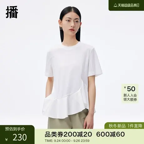 播2023夏季新款罗纹圆领不规则下摆圆领衬衫女DDQ3HD5025图片