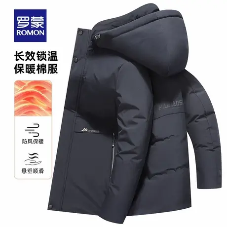 【可脱卸帽】罗蒙男士石墨烯棉服2025冬季新款保暖休闲立领外套男图片