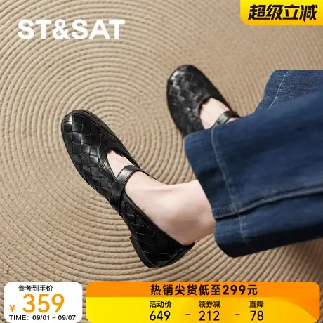 星期六浅口单鞋女2025秋季新款复古法式玛丽珍鞋芭蕾舞鞋平底皮鞋商品大图