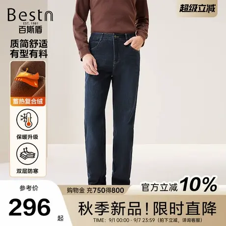 [复合绒]百斯盾官方男装牛仔裤25秋季新款保暖不臃肿回弹中直筒裤商品大图