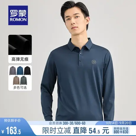 【高弹无痕】罗蒙男士长袖休闲POLO衫2023秋冬弹力易打理锦氨T恤图片