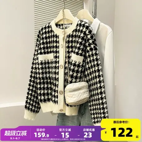 唐狮2025秋冬季女毛衣气质千鸟格绒感开衫外套小香风时尚高级商品大图