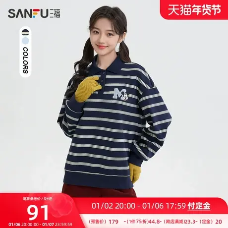 三福卫衣无帽2024冬季米奇刺绣条纹翻领宽松小个子上衣女装494502商品大图