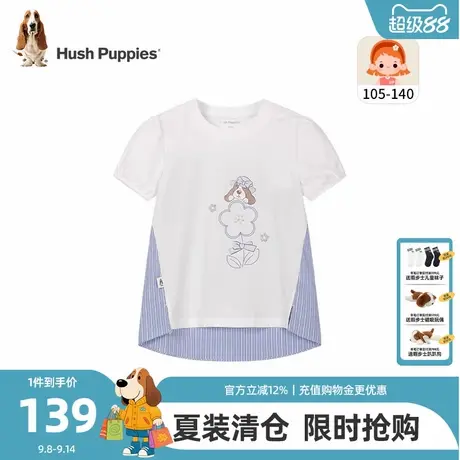 暇步士童装女童短袖T恤夏季新款小童卡通圆领衫儿童休闲宽松半袖t图片