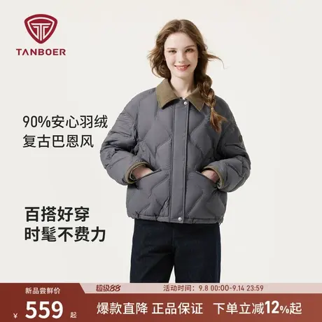 坦博尔2025秋季新款巴恩风轻薄羽绒服女短款翻领时尚保暖修身外套商品大图