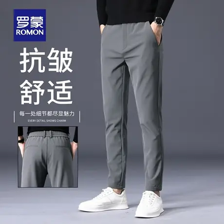 罗蒙商务休闲西裤男秋季弹力2025新款直筒修身抗皱免烫长裤男N1Z商品大图