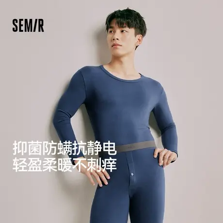 森马男士内衣套装秋冬季秋衣秋裤打底10A抗菌防螨防静电2025新款商品大图