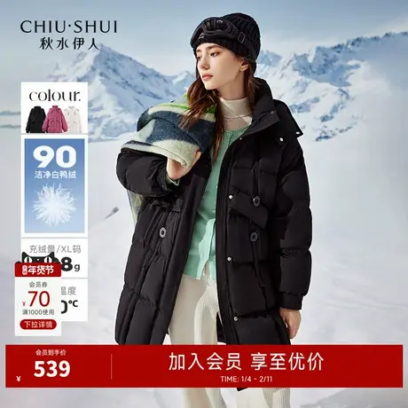 秋水伊人休闲学院风羽绒服2025年冬装新款女装中长款连帽宽松外套图片