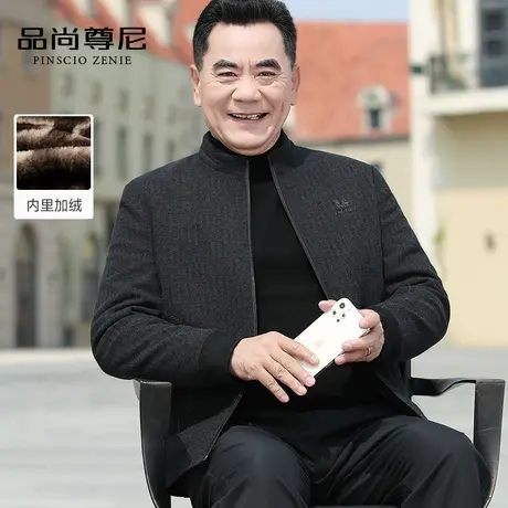 【加绒加厚】爸爸秋冬外套立领复古提花保暖毛呢夹克中老年人男装商品大图