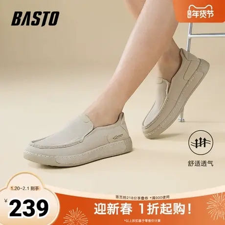 百思图2025夏季新款时尚简约一脚蹬布鞋厚底男休闲鞋18233BM5商品大图