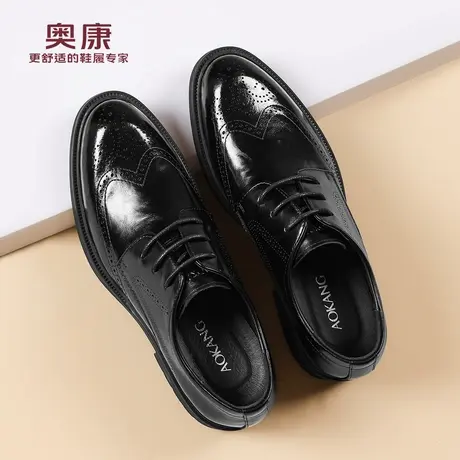 奥康 男鞋真皮男士商务正装皮鞋男款英伦布洛克新郎结婚鞋N商品大图