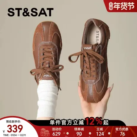星期六厚底德训鞋女鞋新款春季棕色内增高休闲复古阿甘运动鞋商品大图