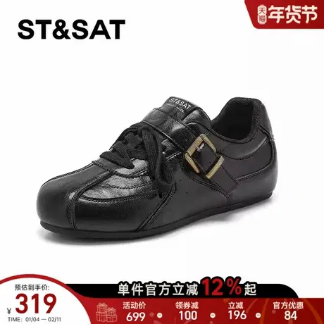 星期六德训鞋女2026年新款春季休闲阿甘鞋百搭轻便运动鞋时尚女鞋商品大图