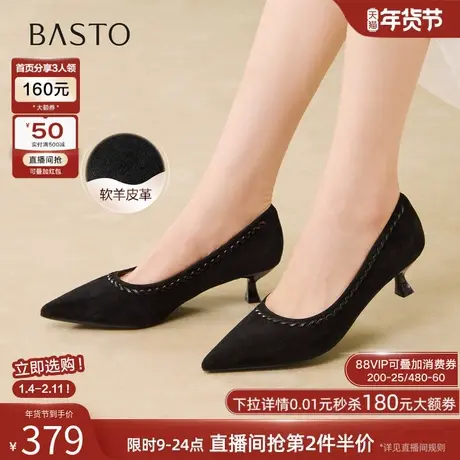 百思图2026春商场新款气质羊皮绒面细跟高跟鞋尖头女单鞋K5805AQ6图片