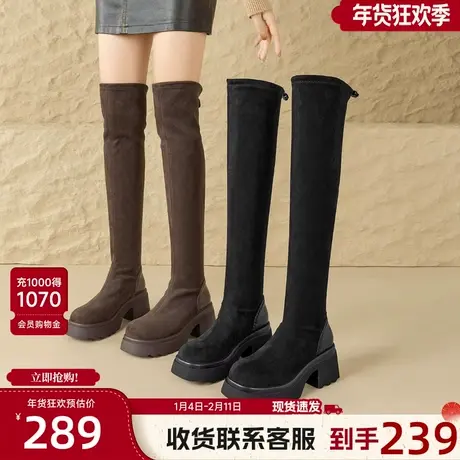 戈美其过膝长筒靴2025秋冬新款爆款超火显瘦骑士靴增高厚底弹力靴图片