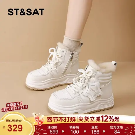 星期六加绒雪地靴女侧拉链2025冬季新款厚底增高防寒保暖高帮棉鞋商品大图