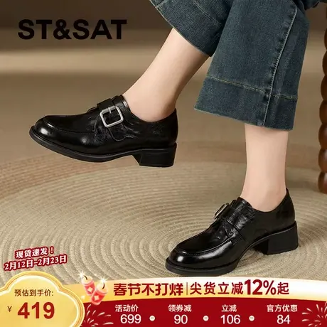 星期六春季新款女鞋复古英伦乐福鞋软底真皮圆头单鞋女通勤豆豆鞋商品大图