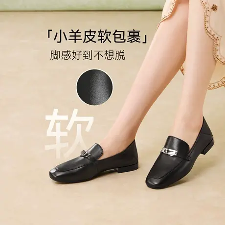 【李佳琦直播间】百思图乐福鞋简约时尚复古通勤女单鞋C0551AA6Z图片