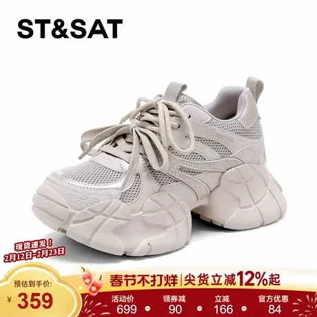 星期六系带老爹鞋女2026年新款春季厚底双鞋带透气时尚型休闲鞋爆商品大图