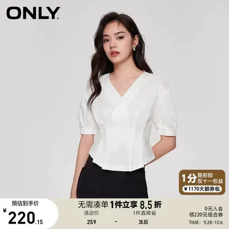 ONLY2023夏季新款时尚气质纯色V领短袖灯笼袖雪纺衫女商品大图